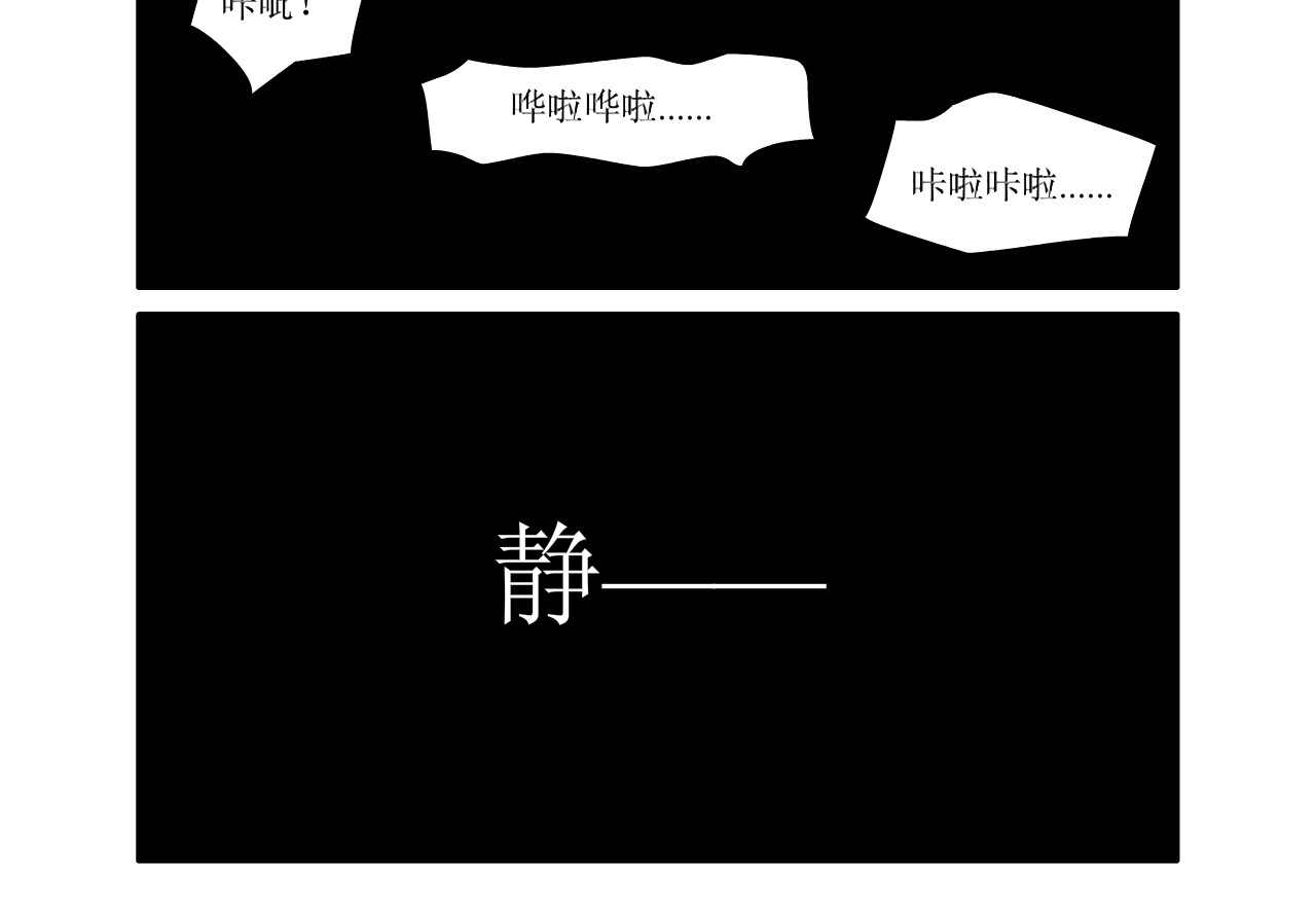 水果蔬菜的战争与和平 第三话 逃亡 第18页