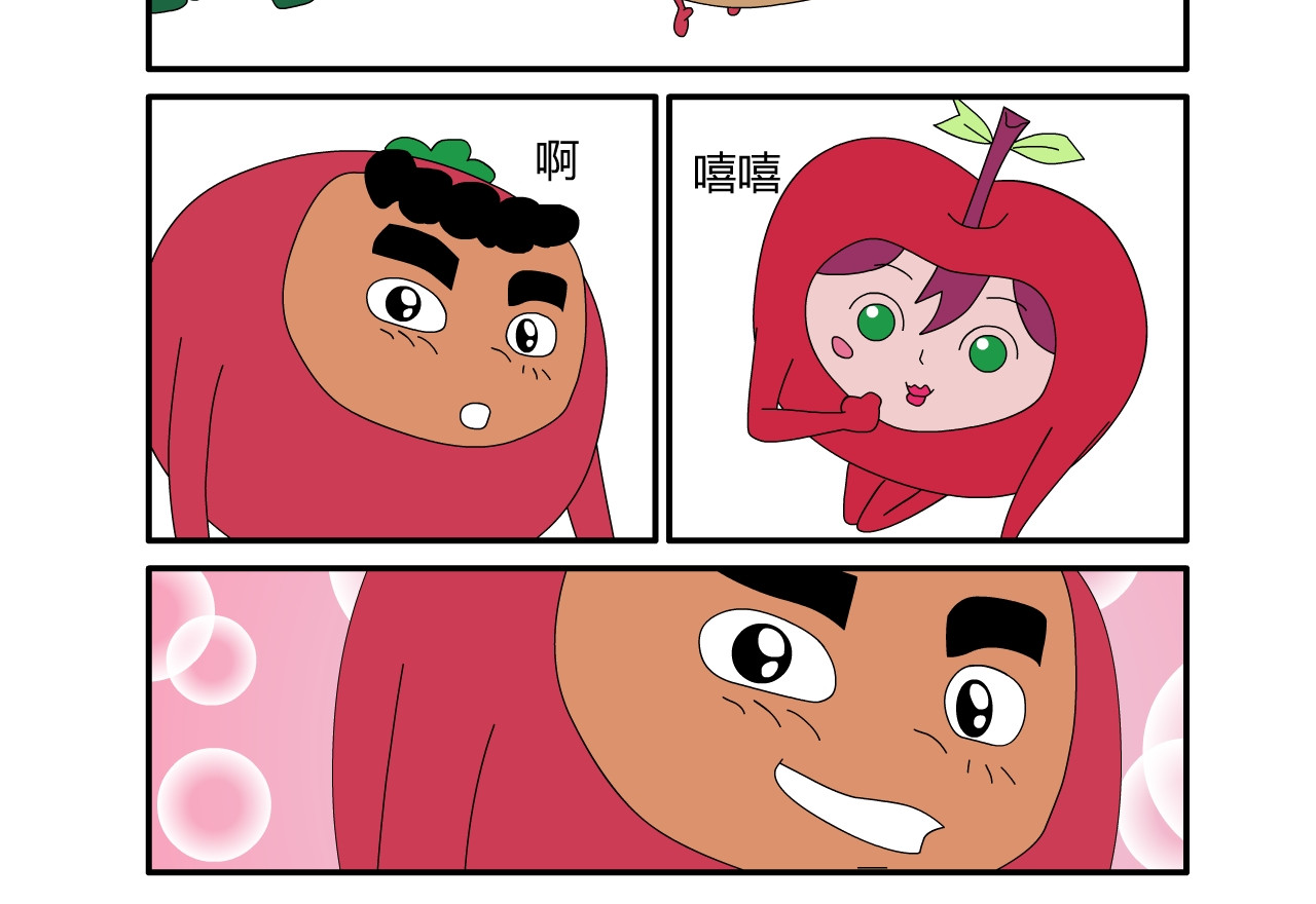 水果蔬菜的战争与和平 第一话 一切的开始 第9页