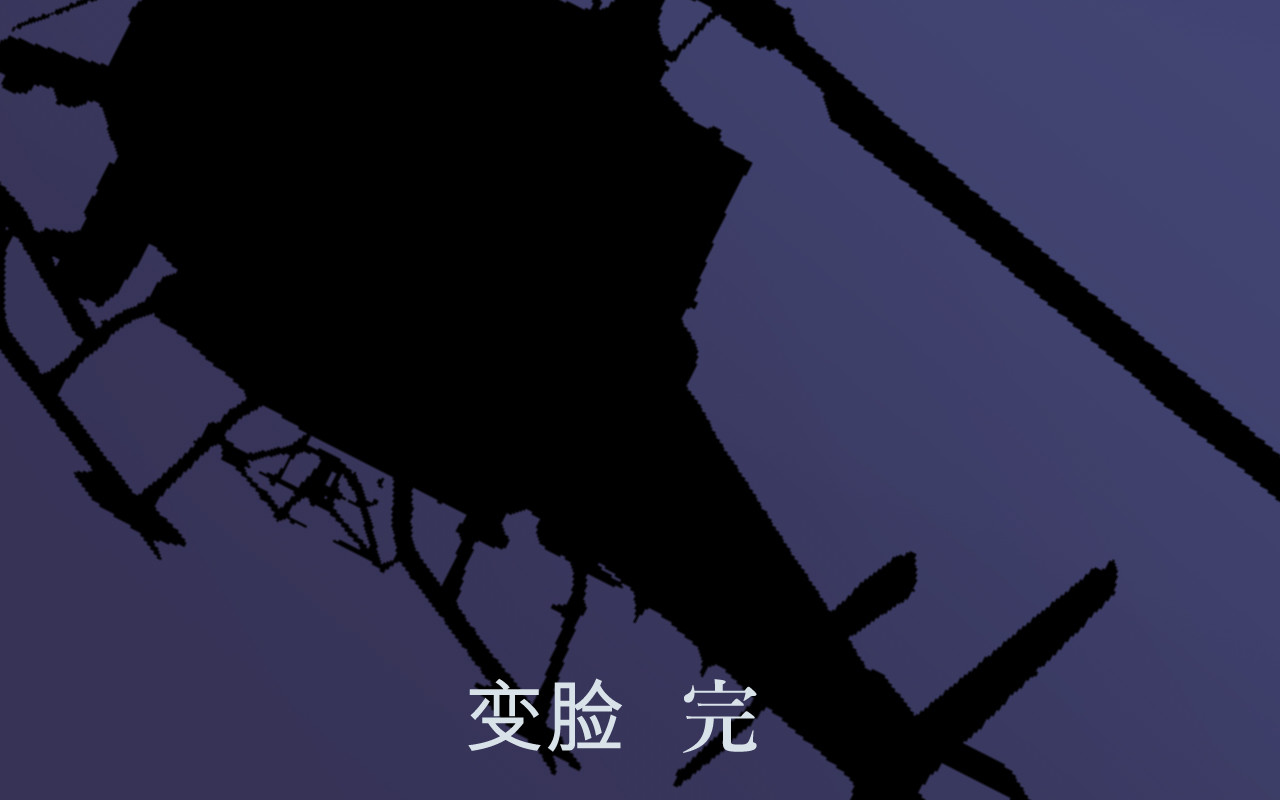 百怪夜谭 第5话 变脸（完） 第111页