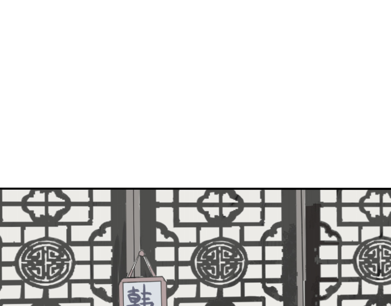 百怪夜谭 第5话 变脸（完） 第47页