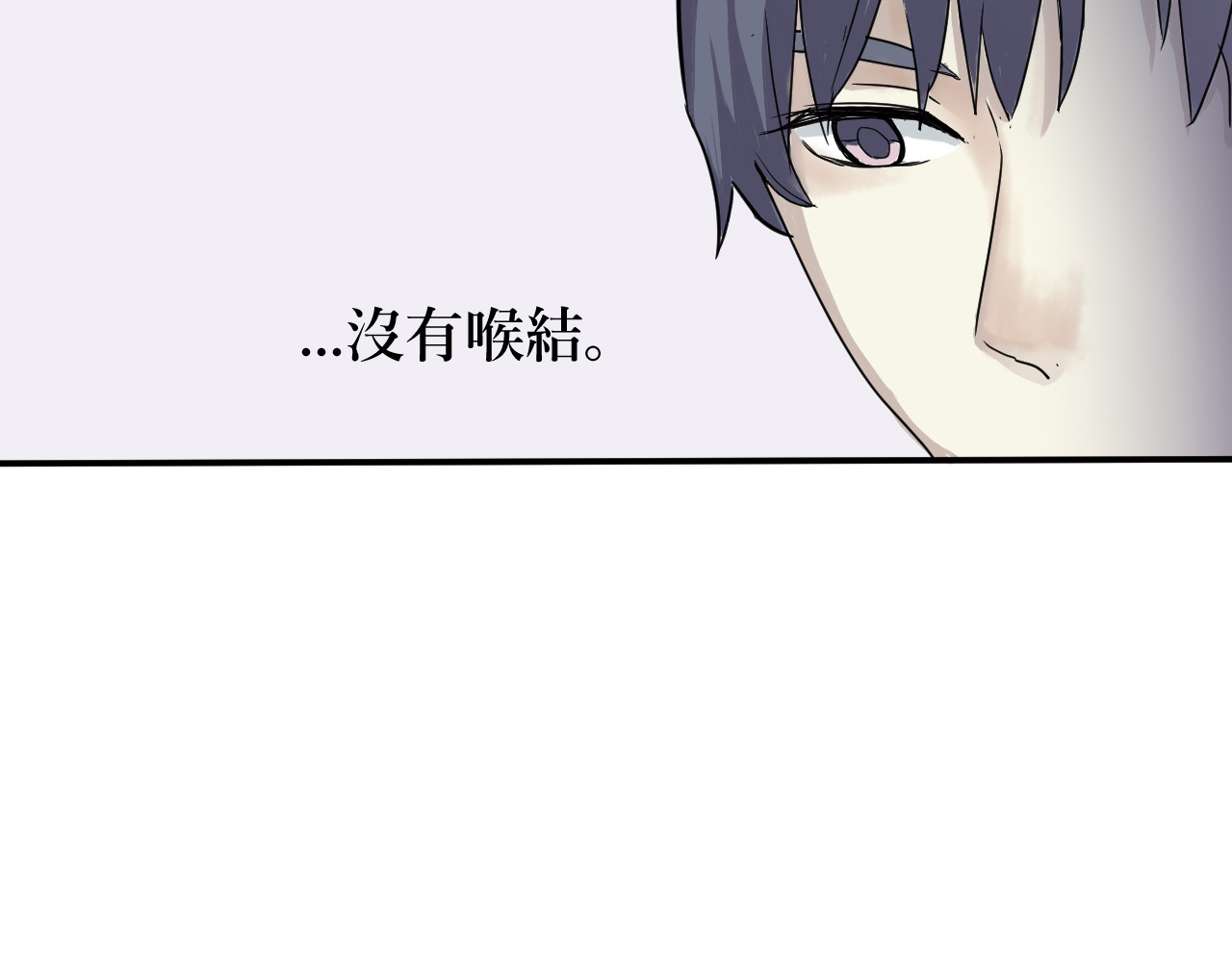 百怪夜谭 第5话 变脸（完） 第55页