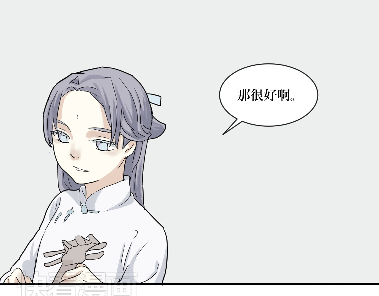百怪夜谭 第5话 变脸（完） 第60页