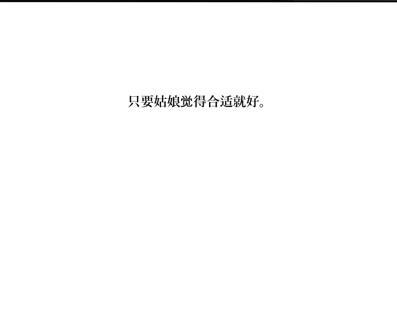 百怪夜谭 第5话 变脸（完） 第62页