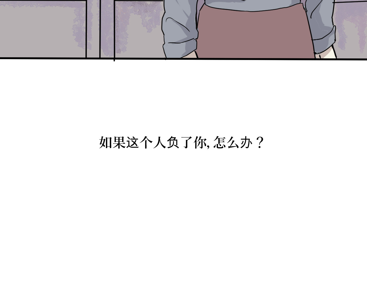 百怪夜谭 第5话 变脸（完） 第68页