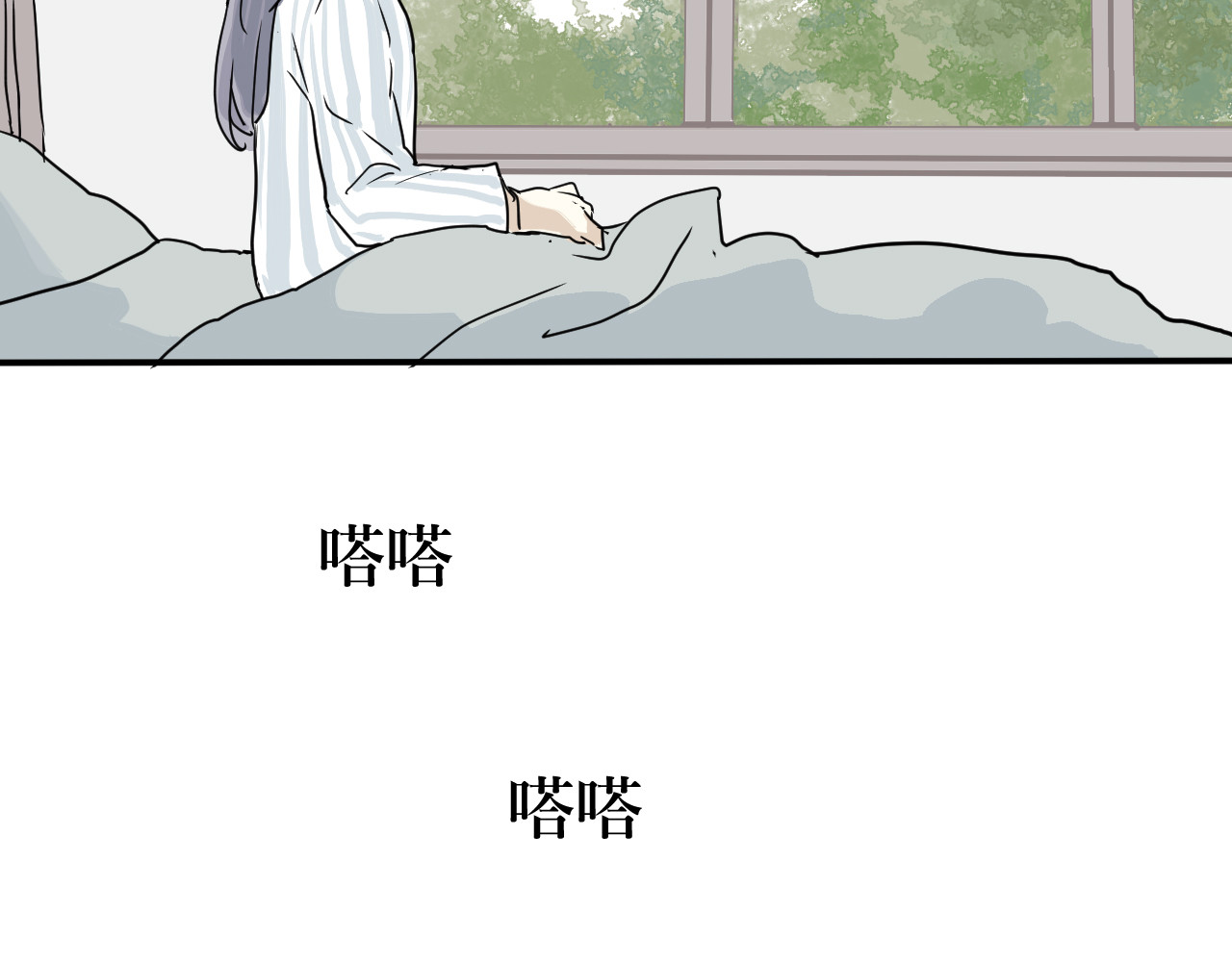 百怪夜谭 第5话 变脸（完） 第88页