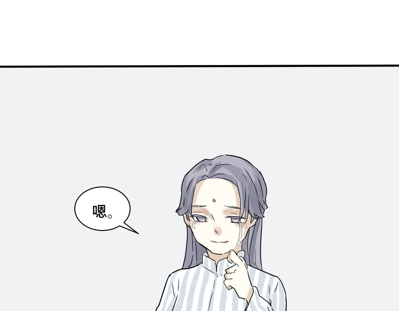百怪夜谭 第5话 变脸（完） 第97页
