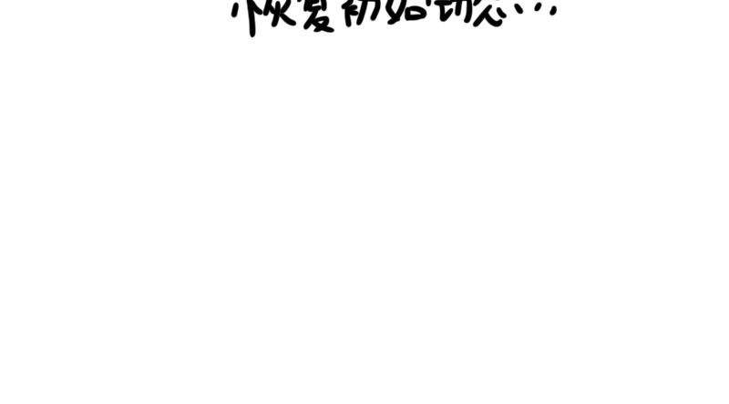 女生宿舍日常 第3话 残疾人室友 第15页