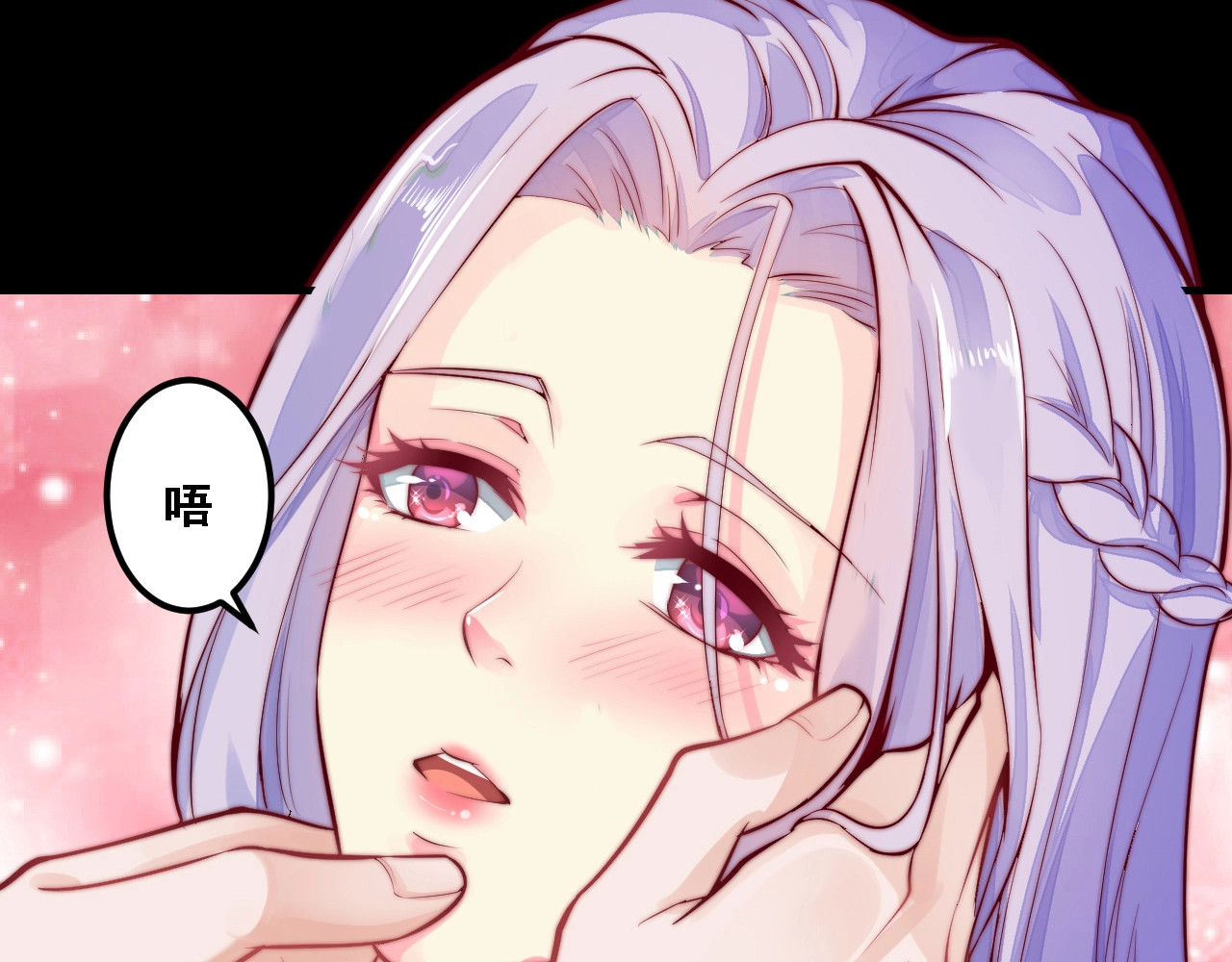 逃不掉的千亿蜜爱 第1话 玩儿火的女人 第54页