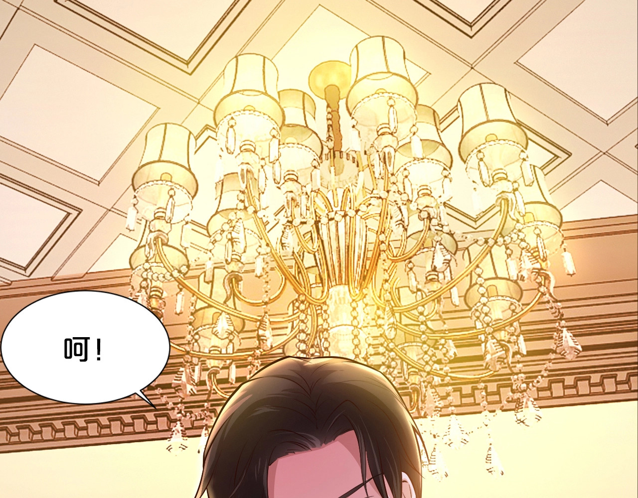 逃不掉的千亿蜜爱 第1话 玩儿火的女人 第96页