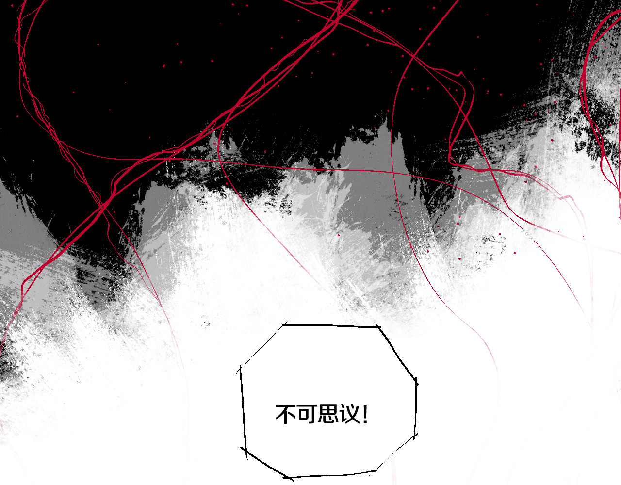 谷围南亭 第5话 灵肉重塑 第105页