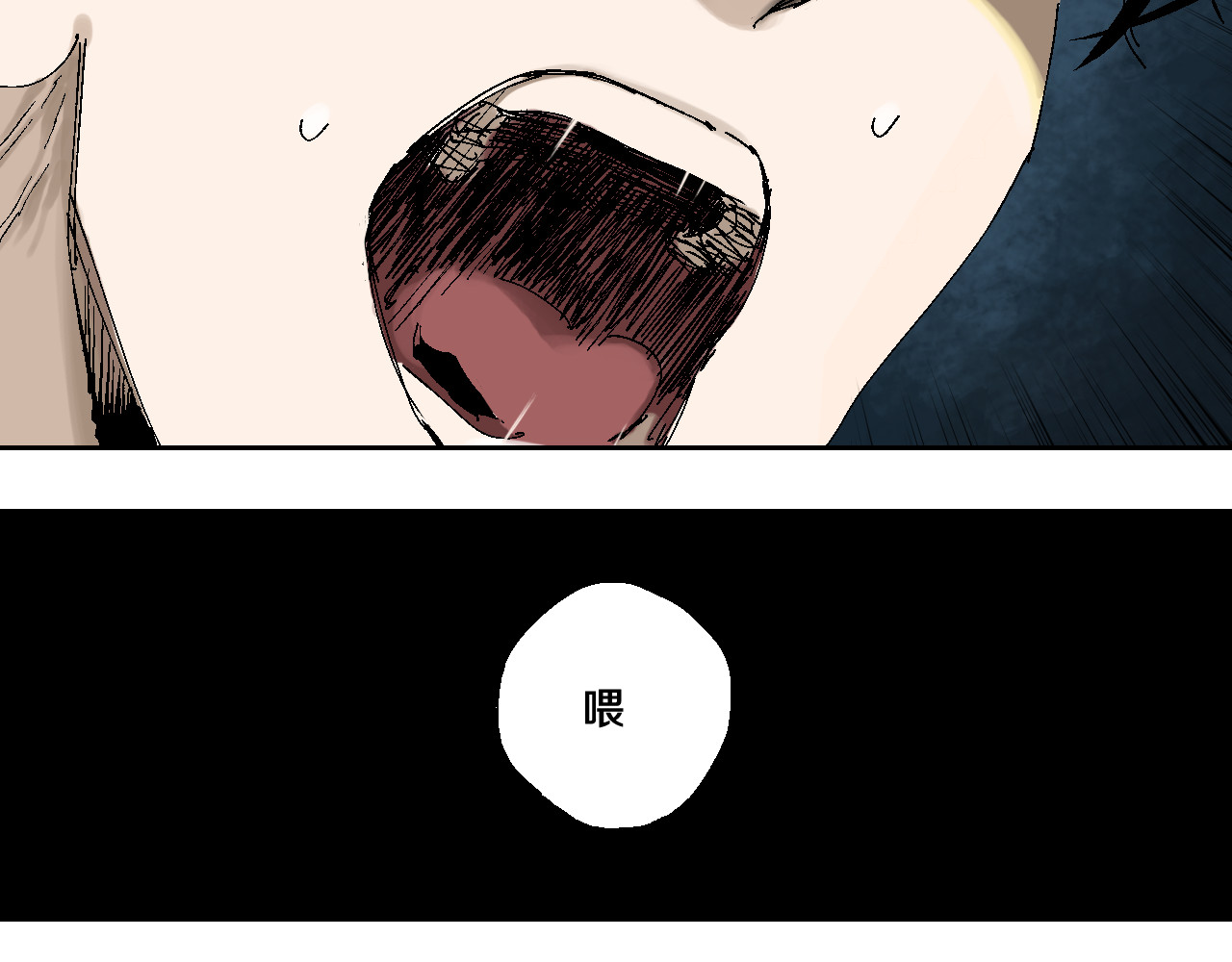 谷围南亭 第5话 灵肉重塑 第35页