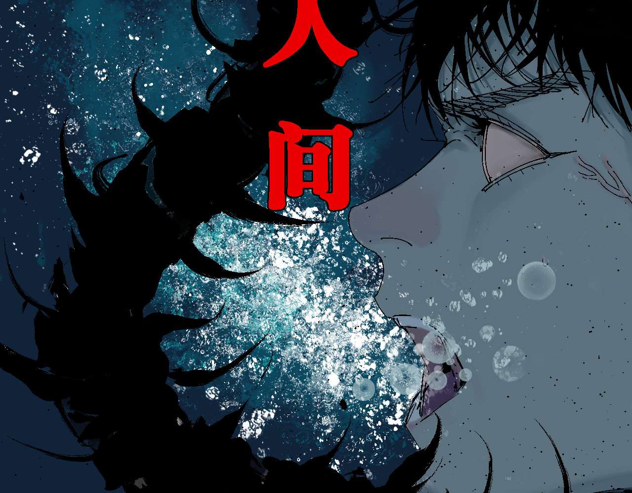 谷围南亭 第5话 灵肉重塑 第8页