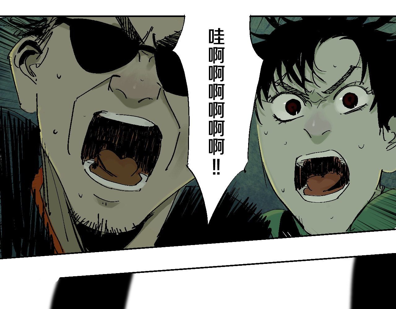 谷围南亭 第5话 灵肉重塑 第86页