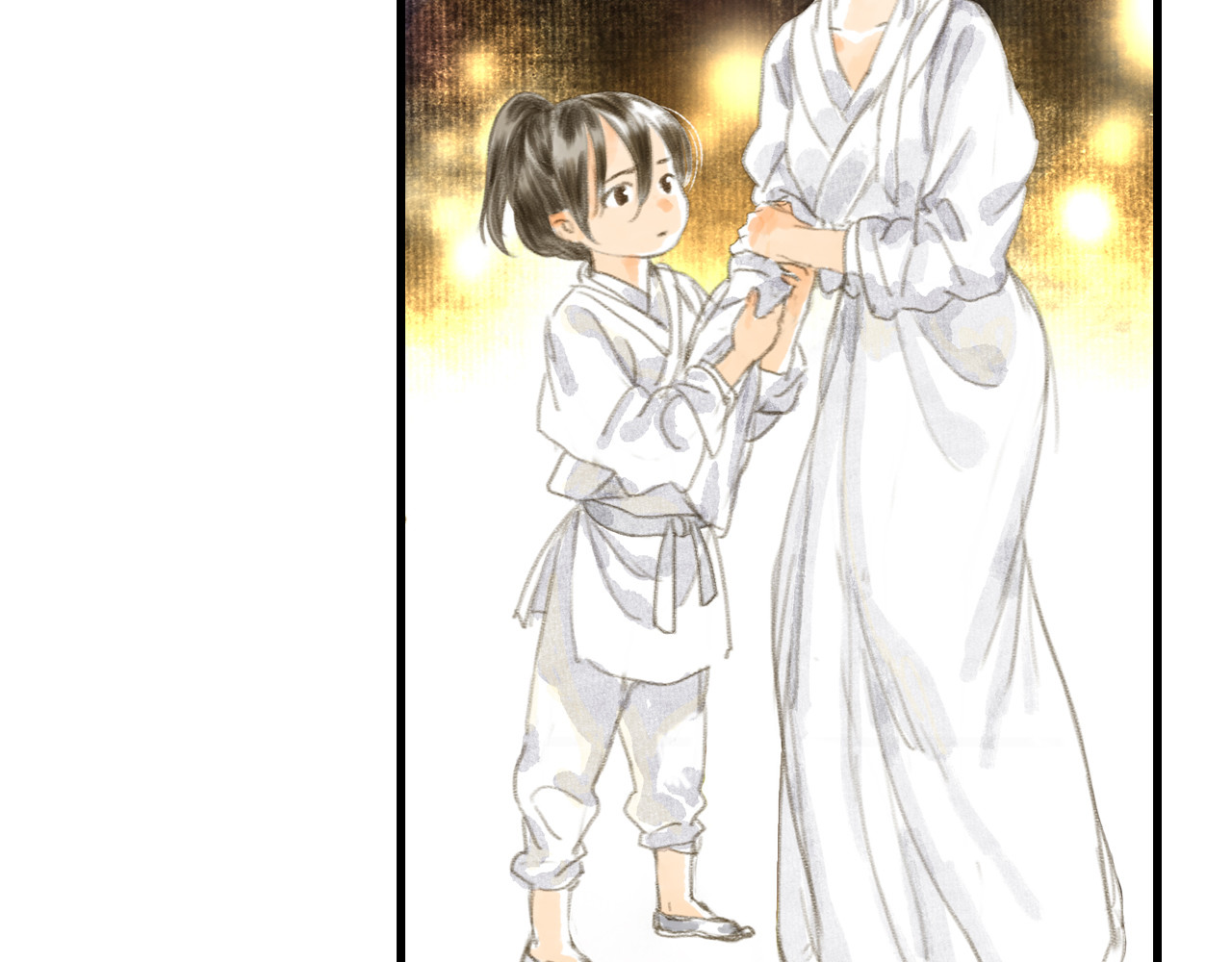 步天歌 第4话 初入学堂 第13页
