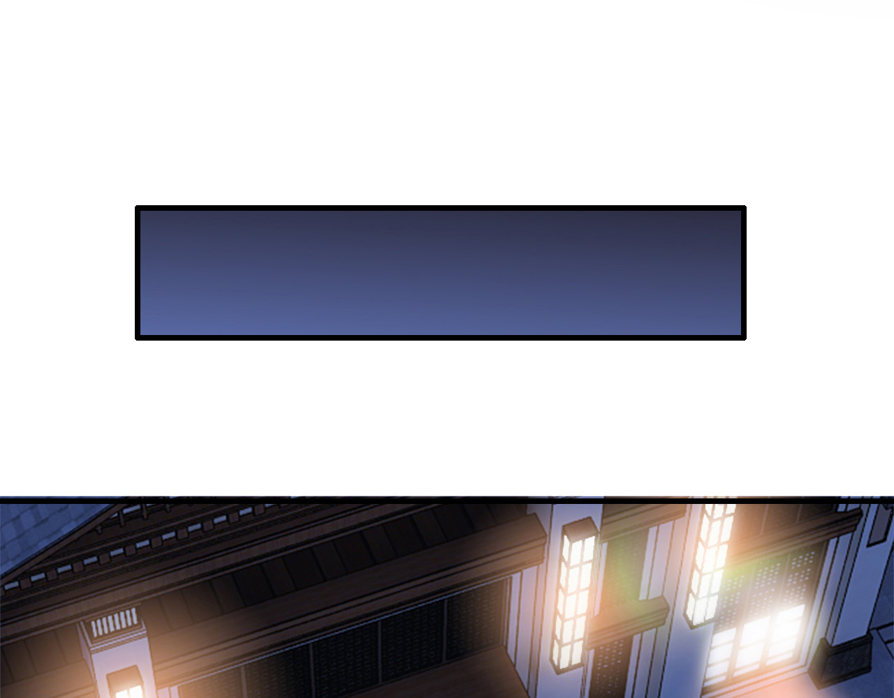 逃不掉的千亿蜜爱 第3话 滚开死渣男！ 第75页