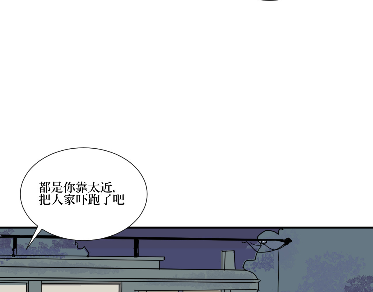 百怪夜谭 第6话 夜车 第31页