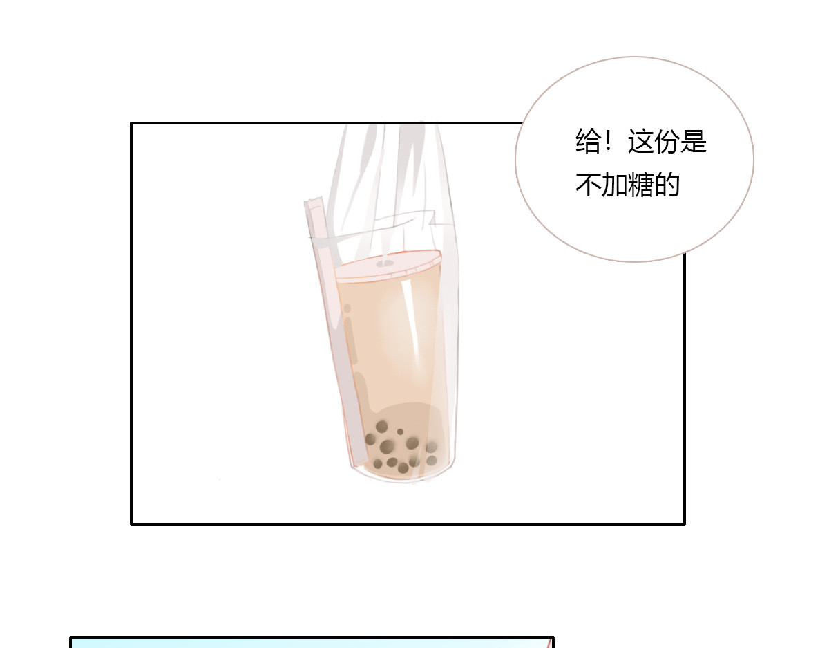 恶魔姐弟 第6页