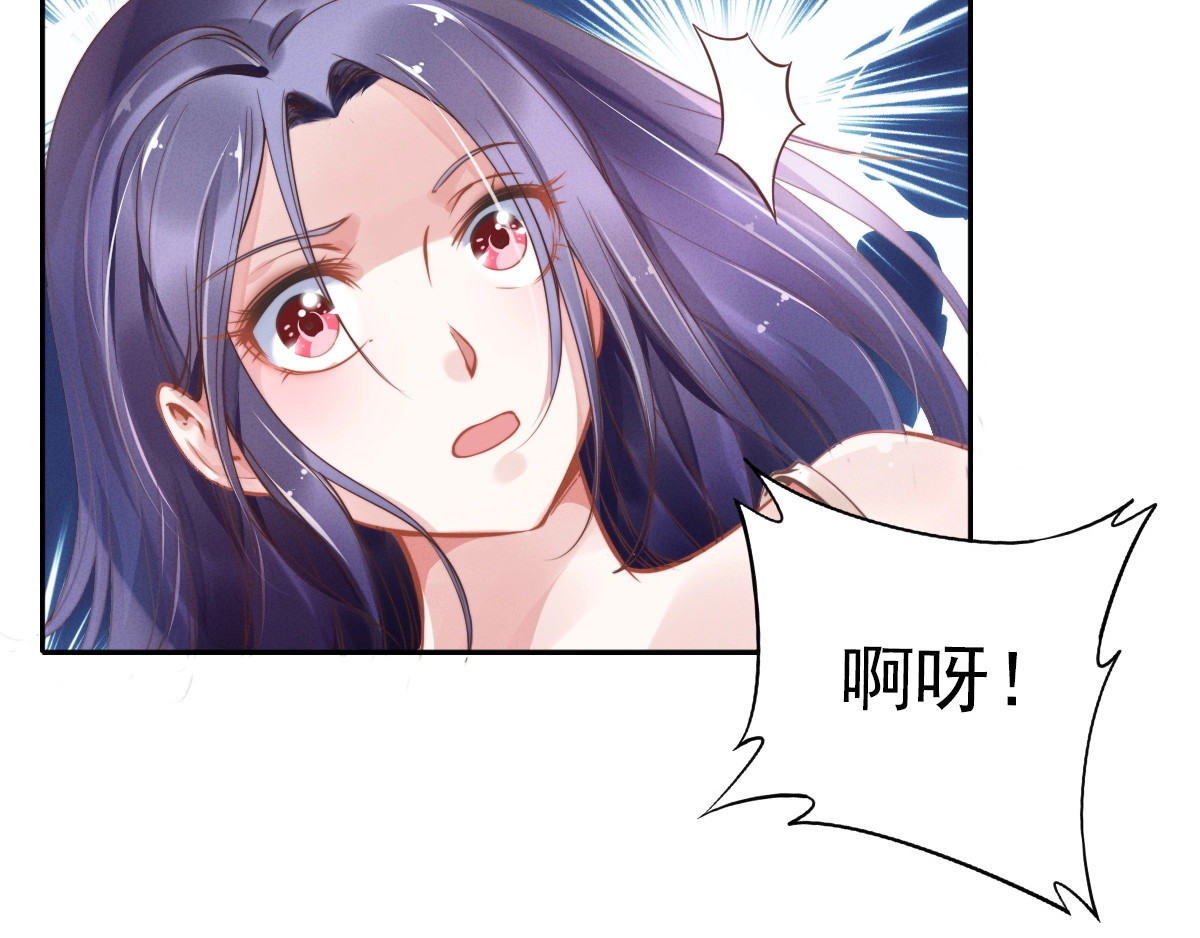 权少，你老婆要跑了 第1话 第一次和陌生男人 第27页