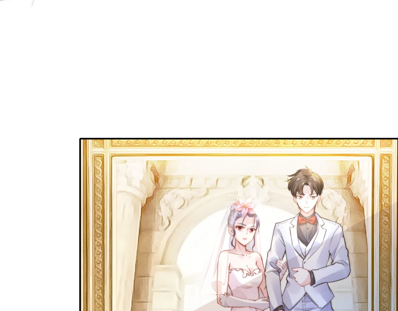权少，你老婆要跑了 第1话 第一次和陌生男人 第69页
