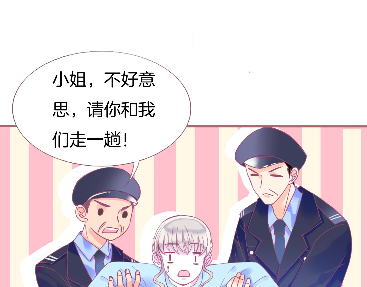 羽烬 第1话  雨中预见的女装少年 第143页