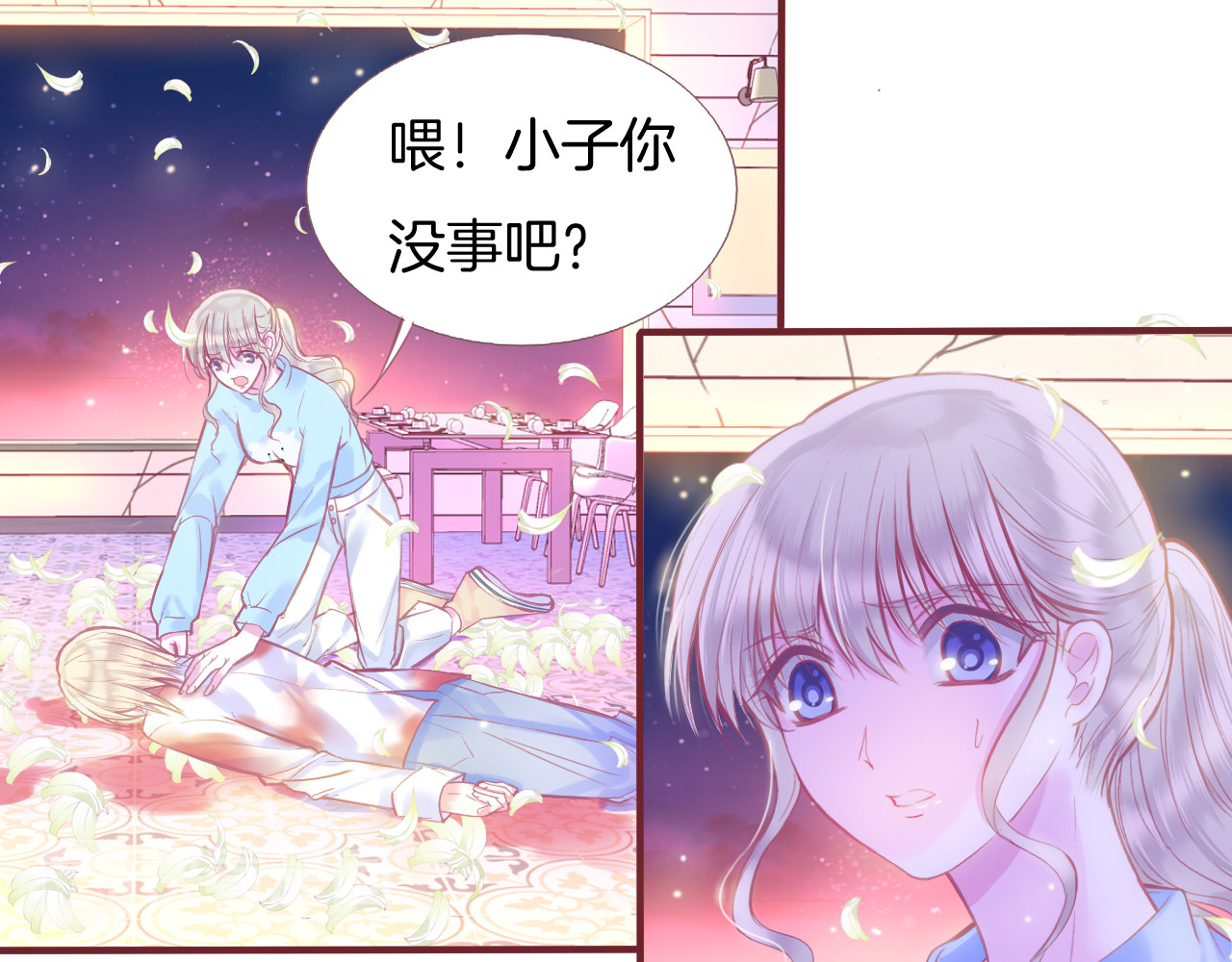 羽烬 第1话  雨中预见的女装少年 第179页