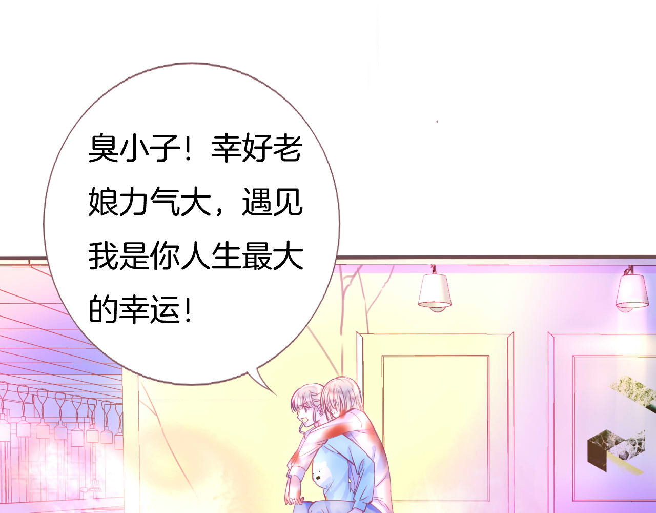 羽烬 第1话  雨中预见的女装少年 第182页