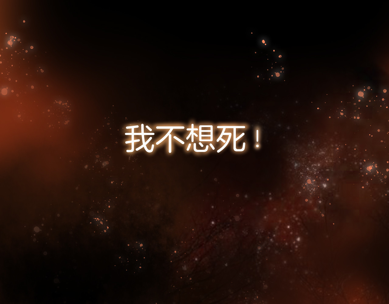 羽烬 第1话  雨中预见的女装少年 第192页