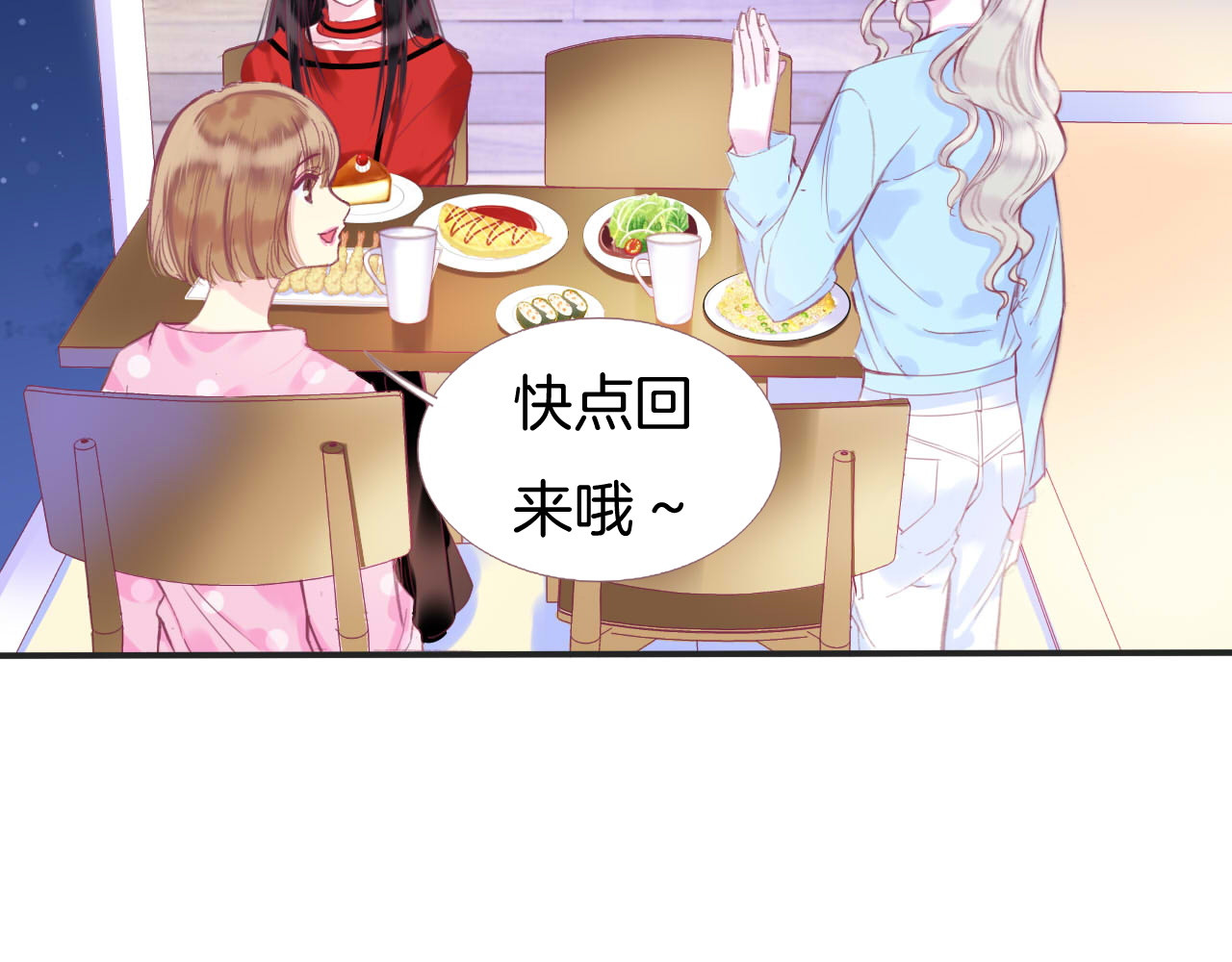 羽烬 第1话  雨中预见的女装少年 第58页