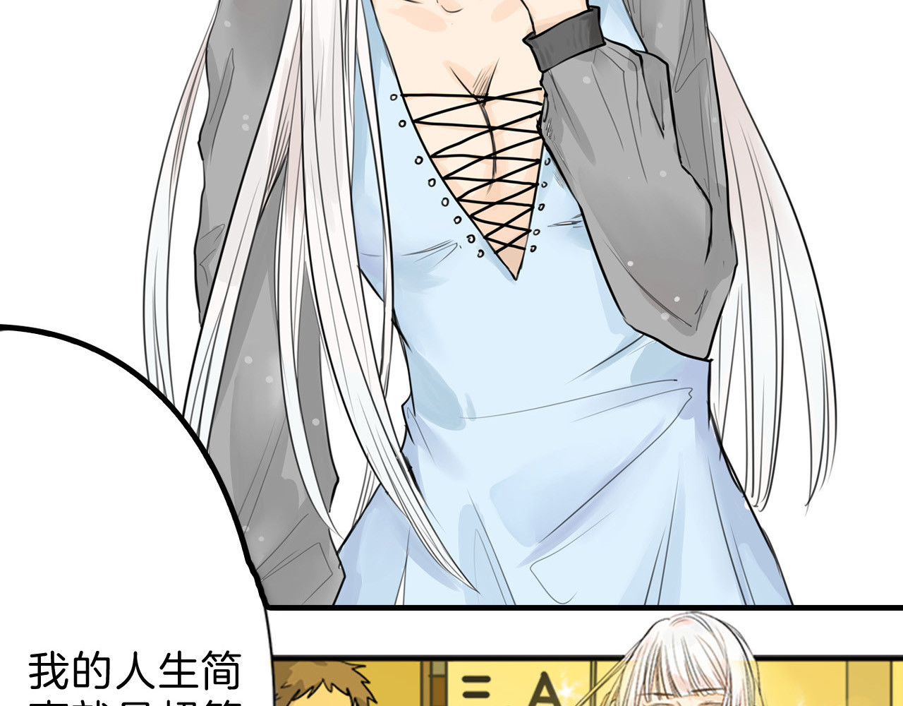 以貌取人的世界 第2页