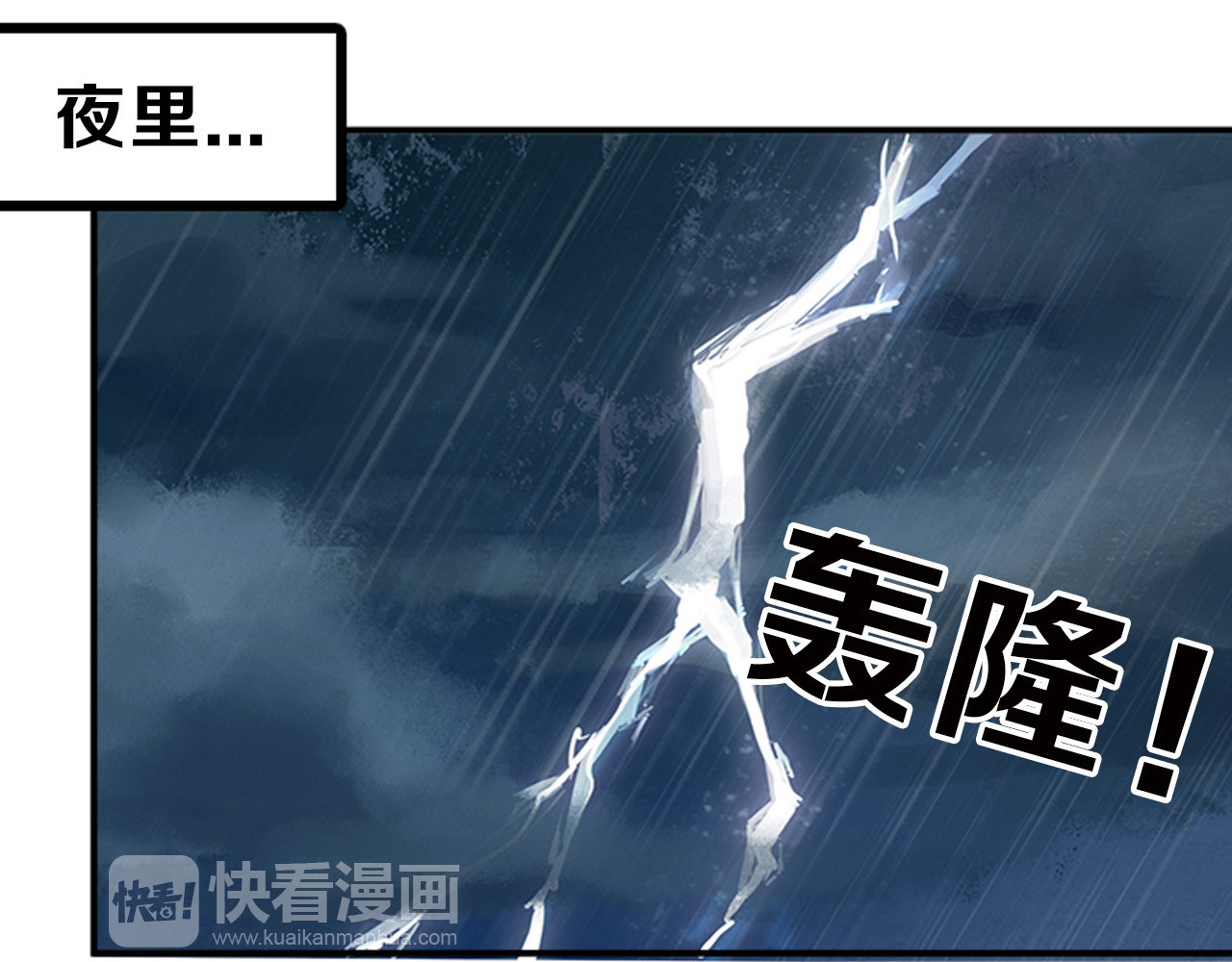 以貌取人的世界 第1话 灵魂互换 第16页