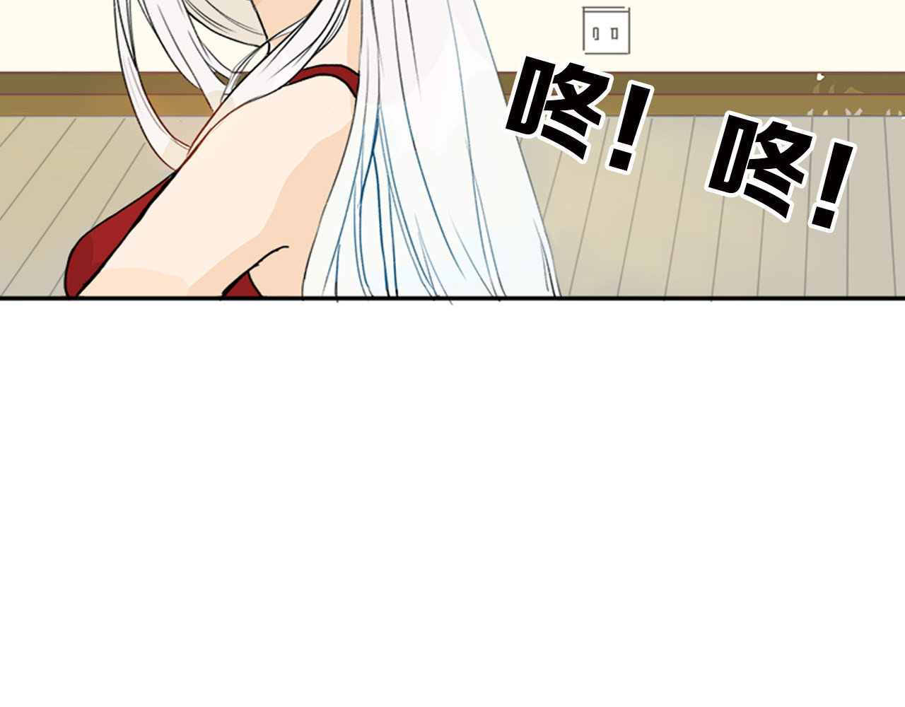以貌取人的世界 第1话 灵魂互换 第18页