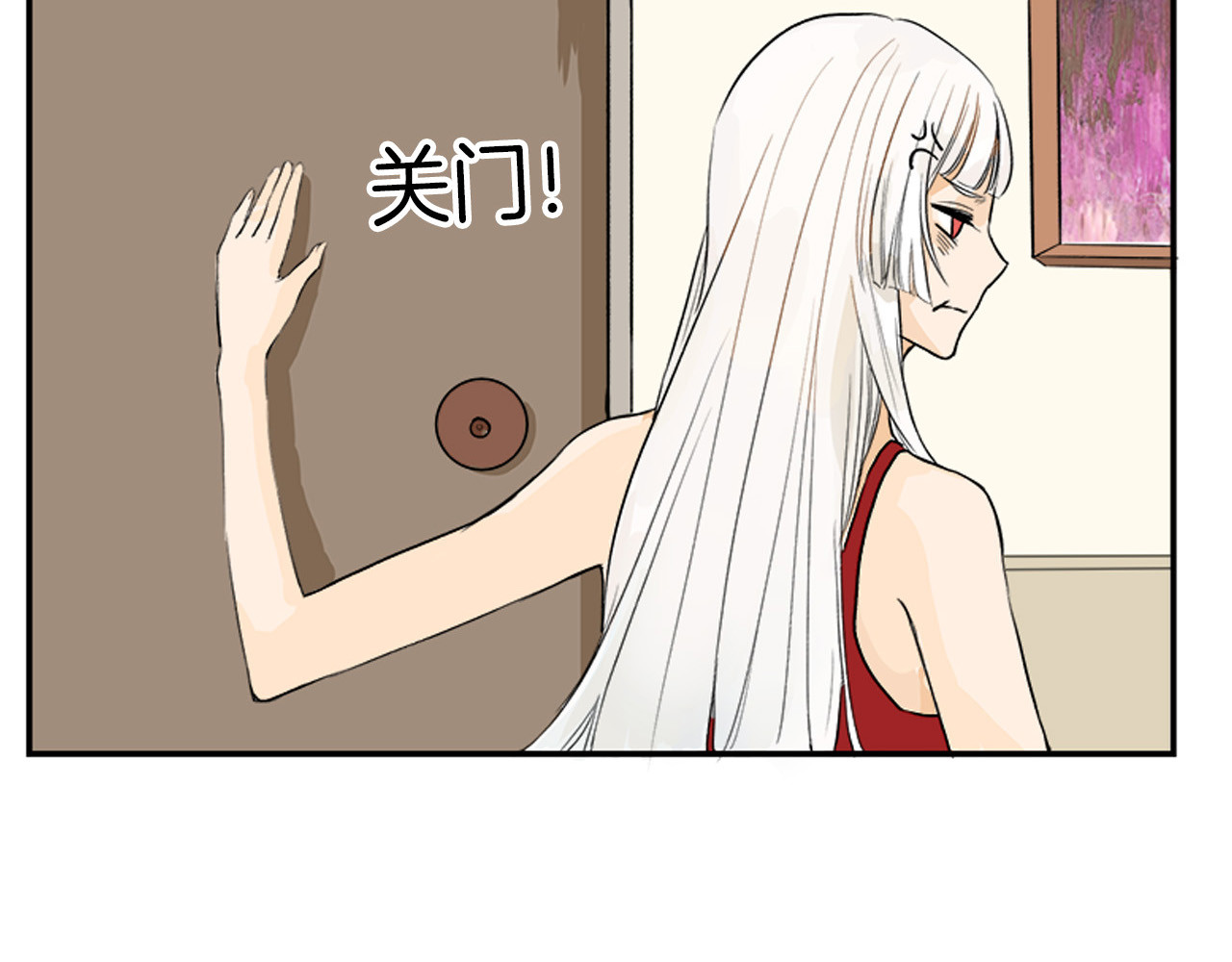 以貌取人的世界 第1话 灵魂互换 第23页