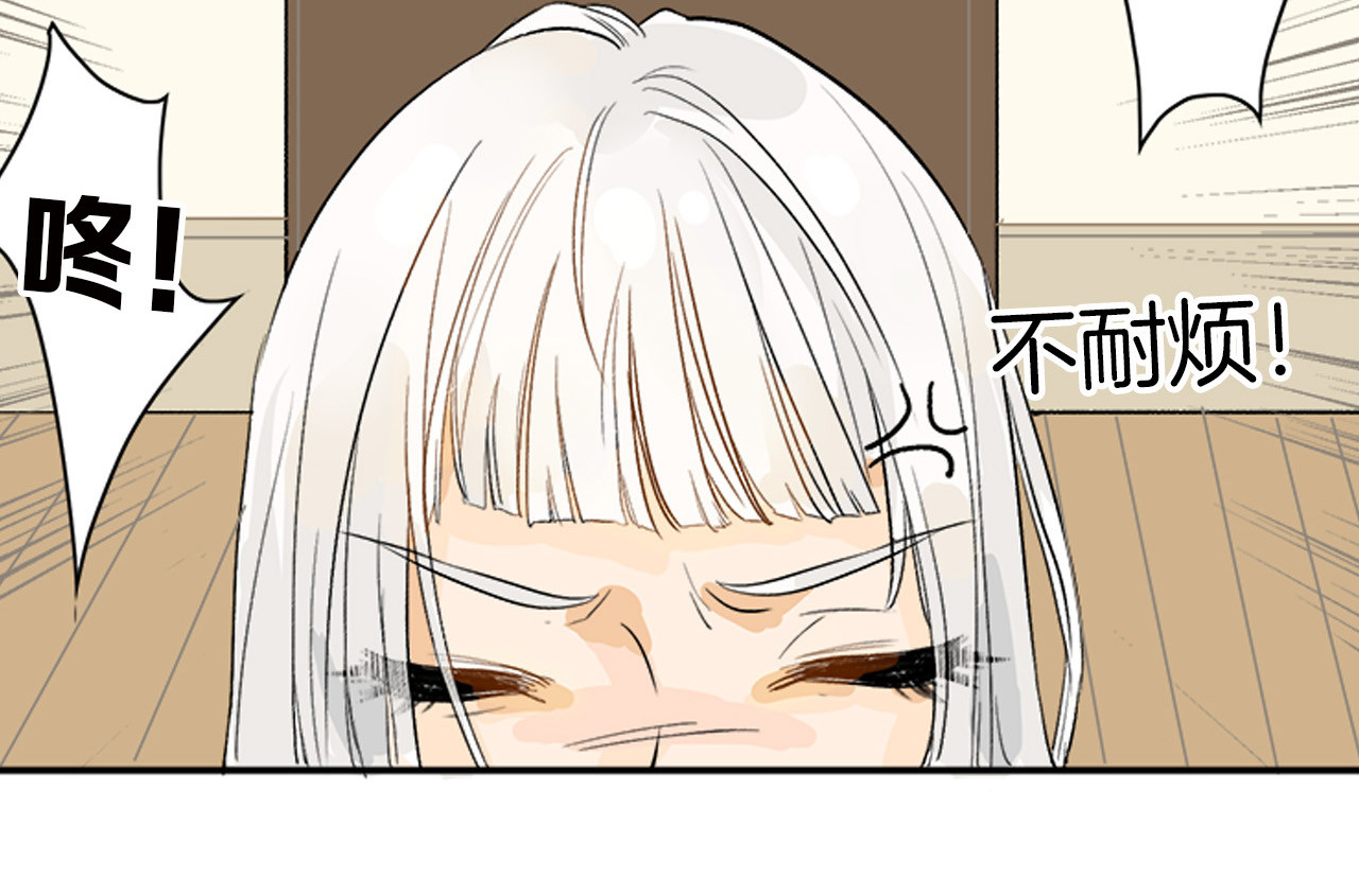 以貌取人的世界 第1话 灵魂互换 第25页
