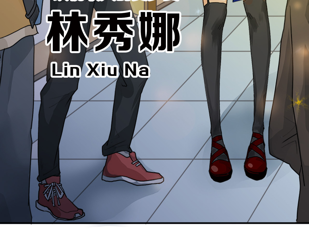 以貌取人的世界 第4页