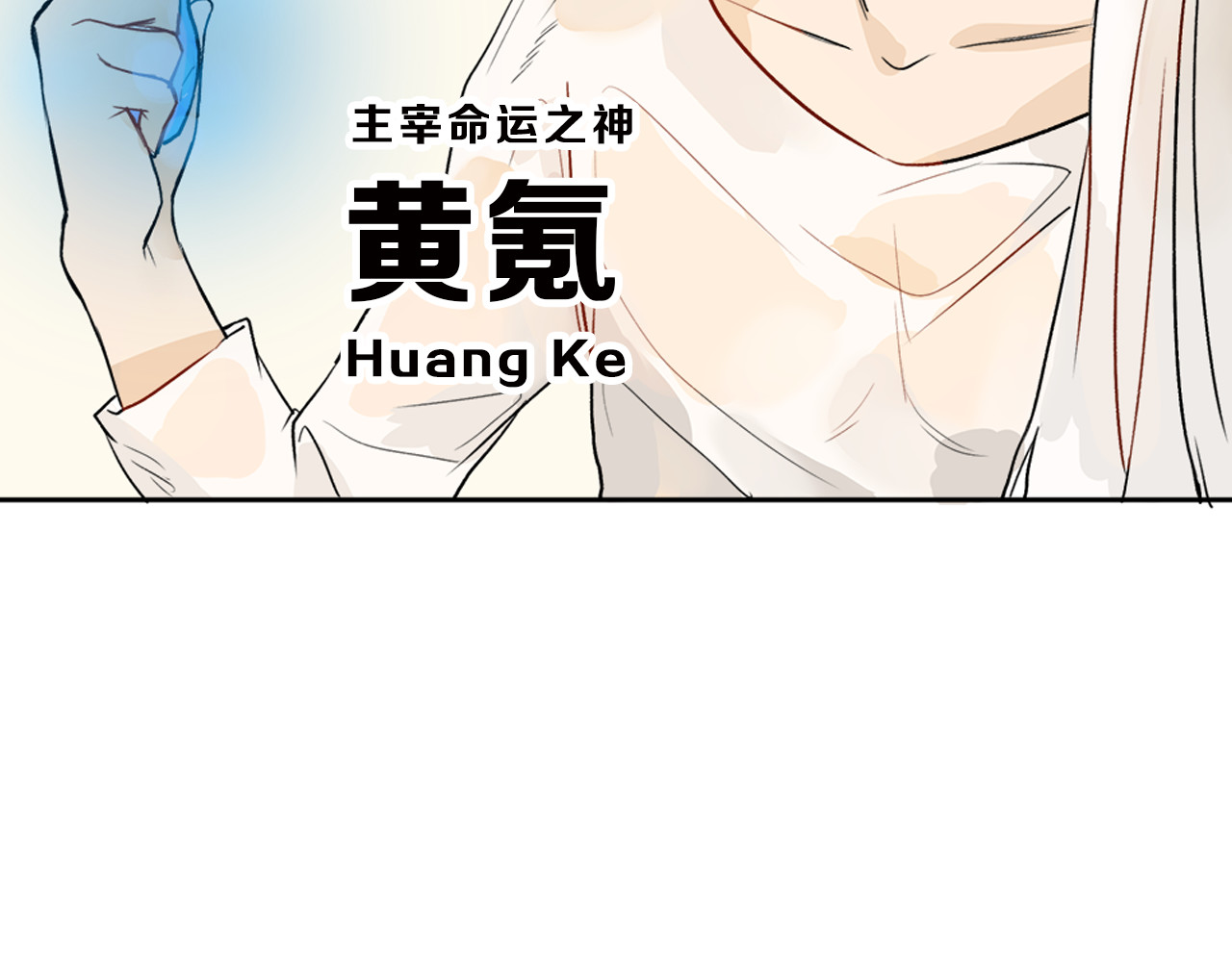 以貌取人的世界 第1话 灵魂互换 第33页