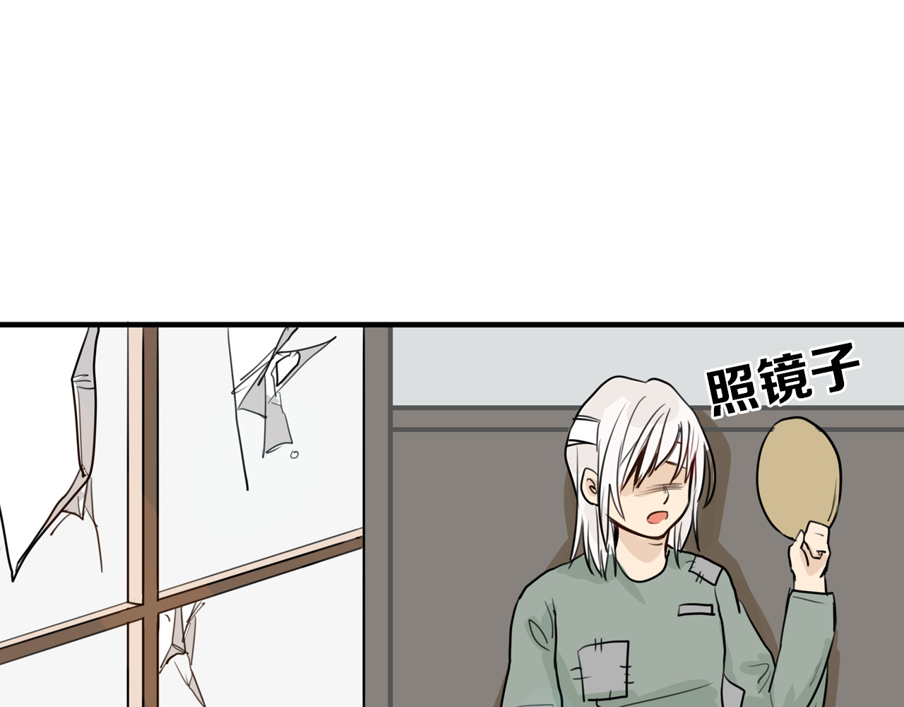 以貌取人的世界 第1话 灵魂互换 第46页