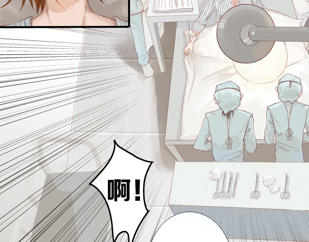 以貌取人的世界 第1话 灵魂互换 第66页
