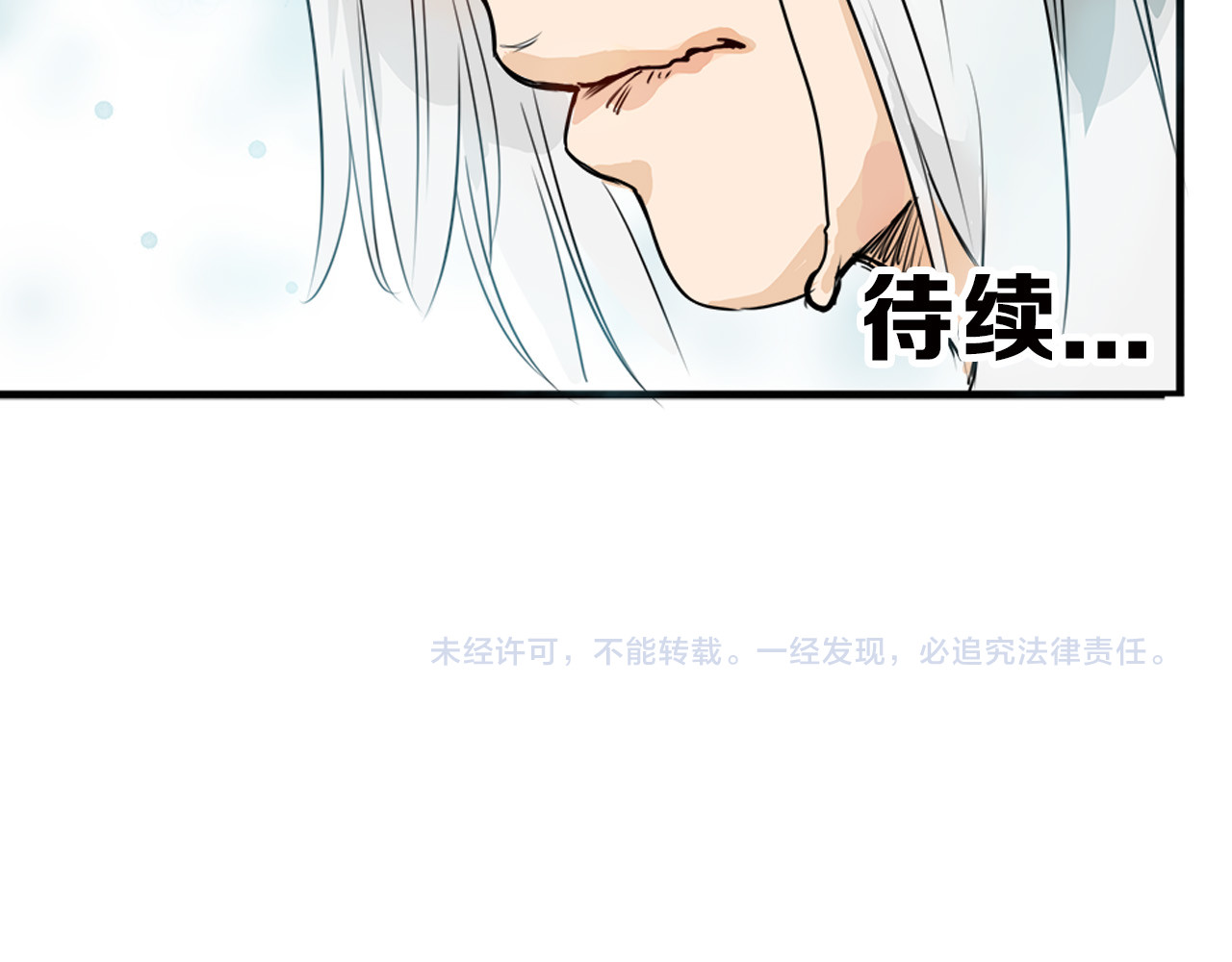 以貌取人的世界 第1话 灵魂互换 第89页