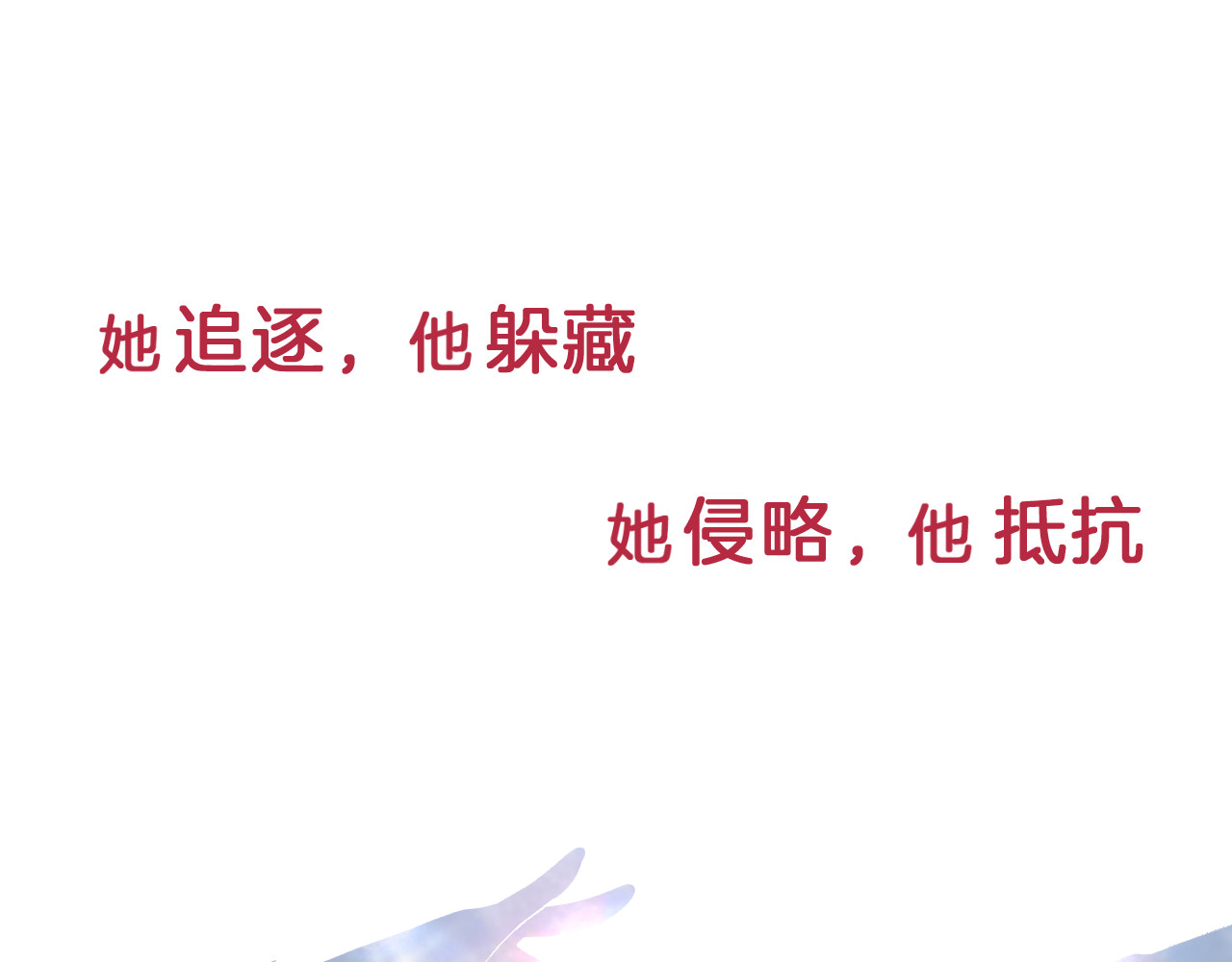 血魔恋人 序章  因血连接的我们 第13页