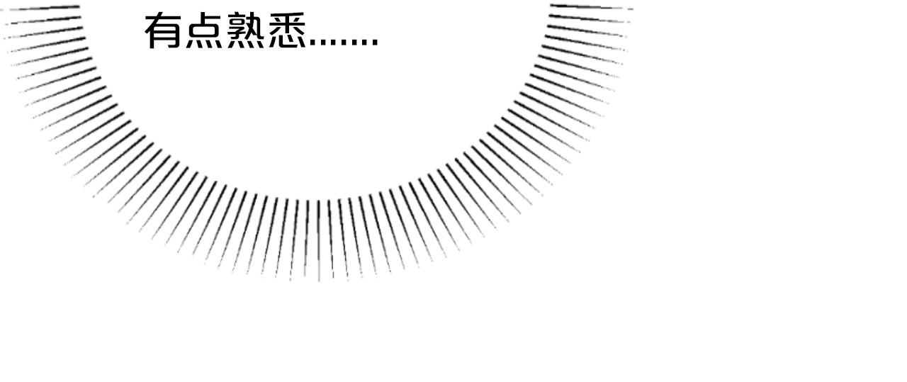 逃不掉的千亿蜜爱 第4话 不允许你忘记我！ 第29页