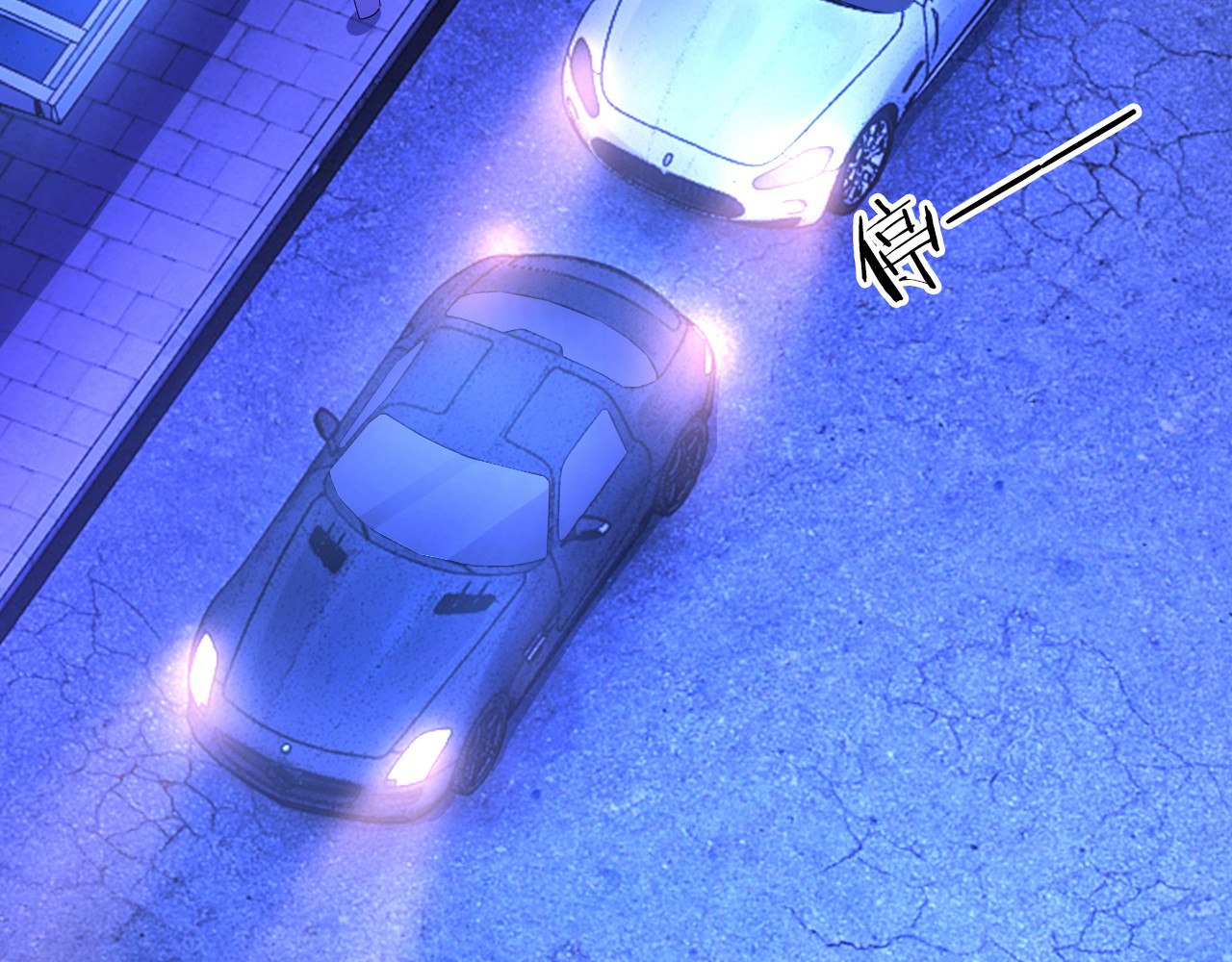 逃不掉的千亿蜜爱 第4话 不允许你忘记我！ 第84页