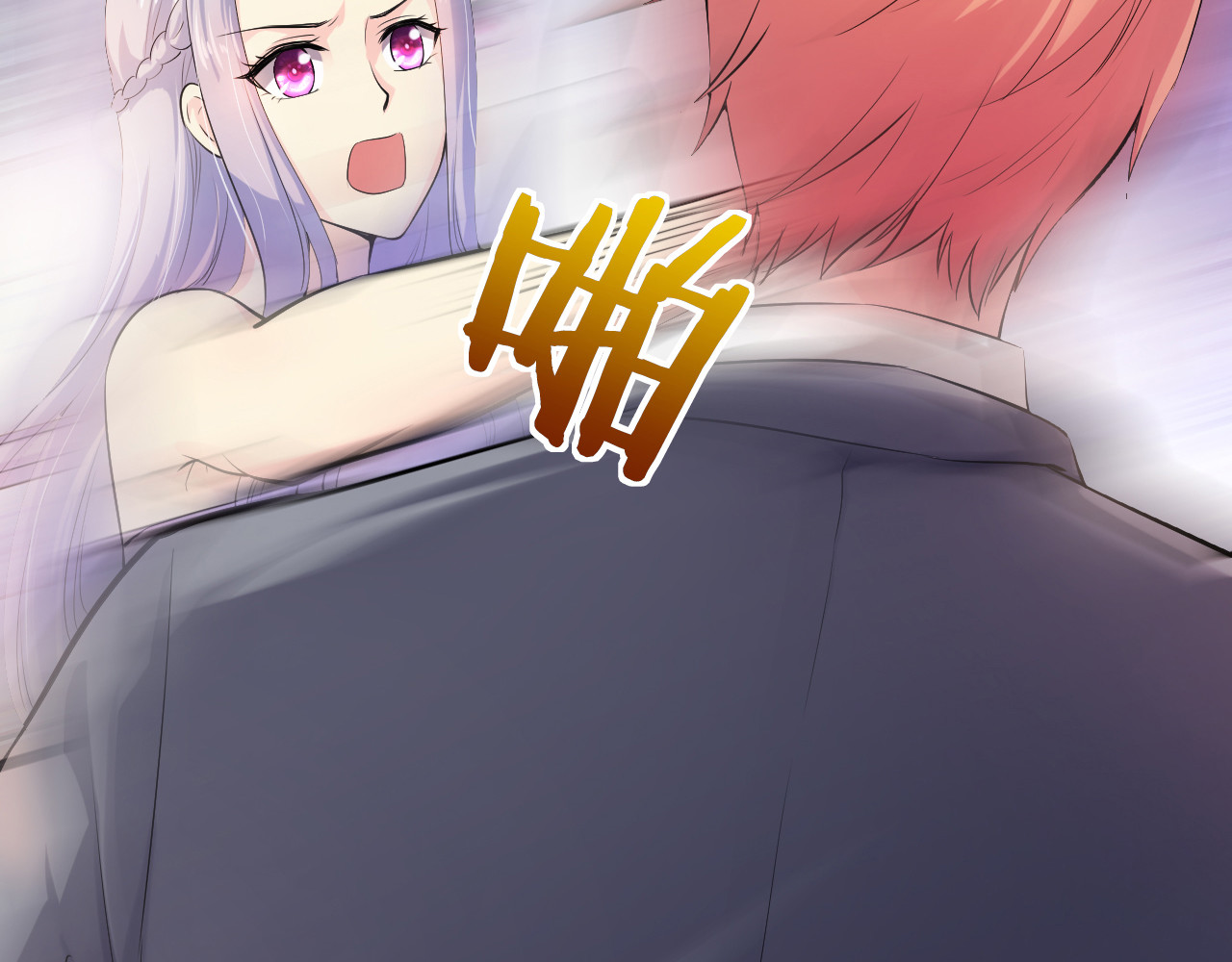 逃不掉的千亿蜜爱 第4话 不允许你忘记我！ 第98页