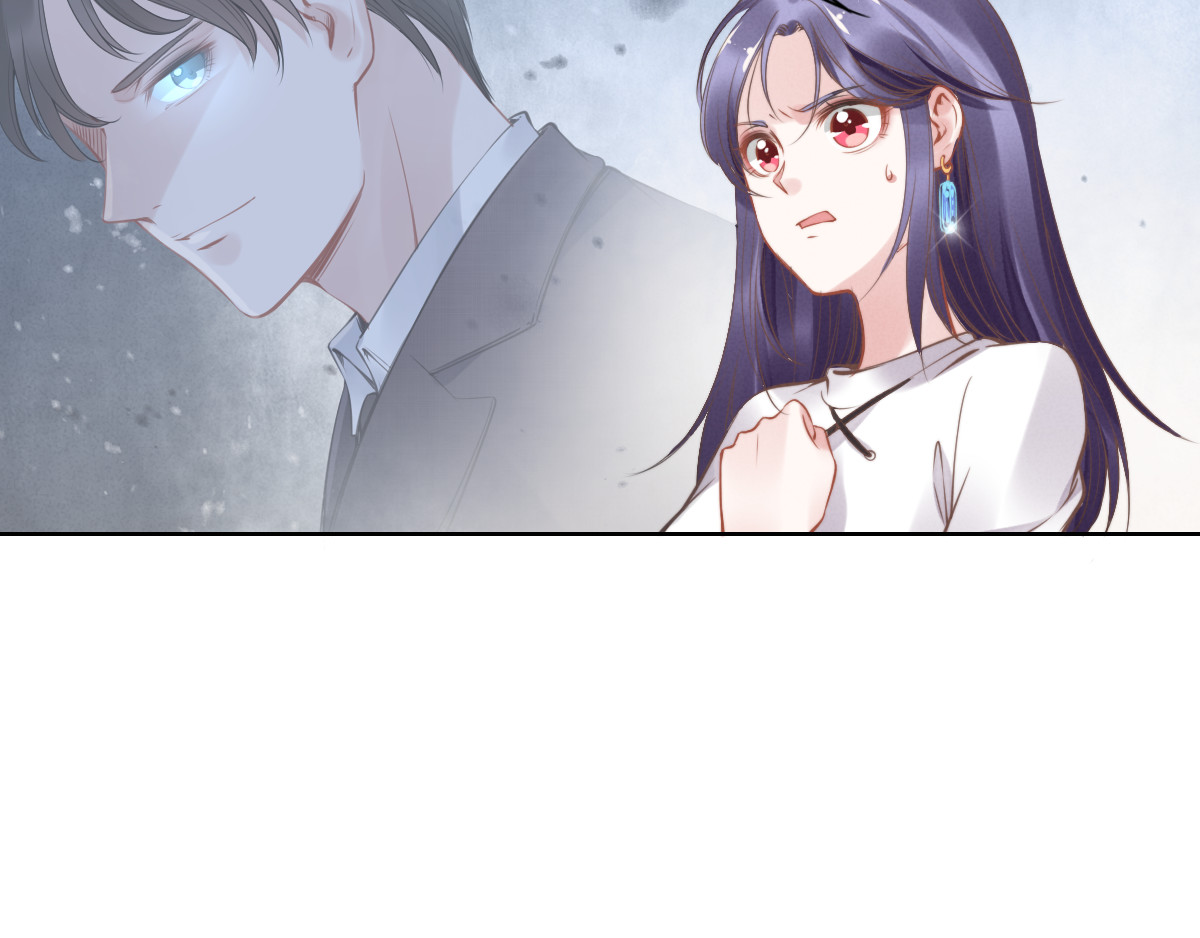 权少，你老婆要跑了 第2话 失去一切的我 第53页