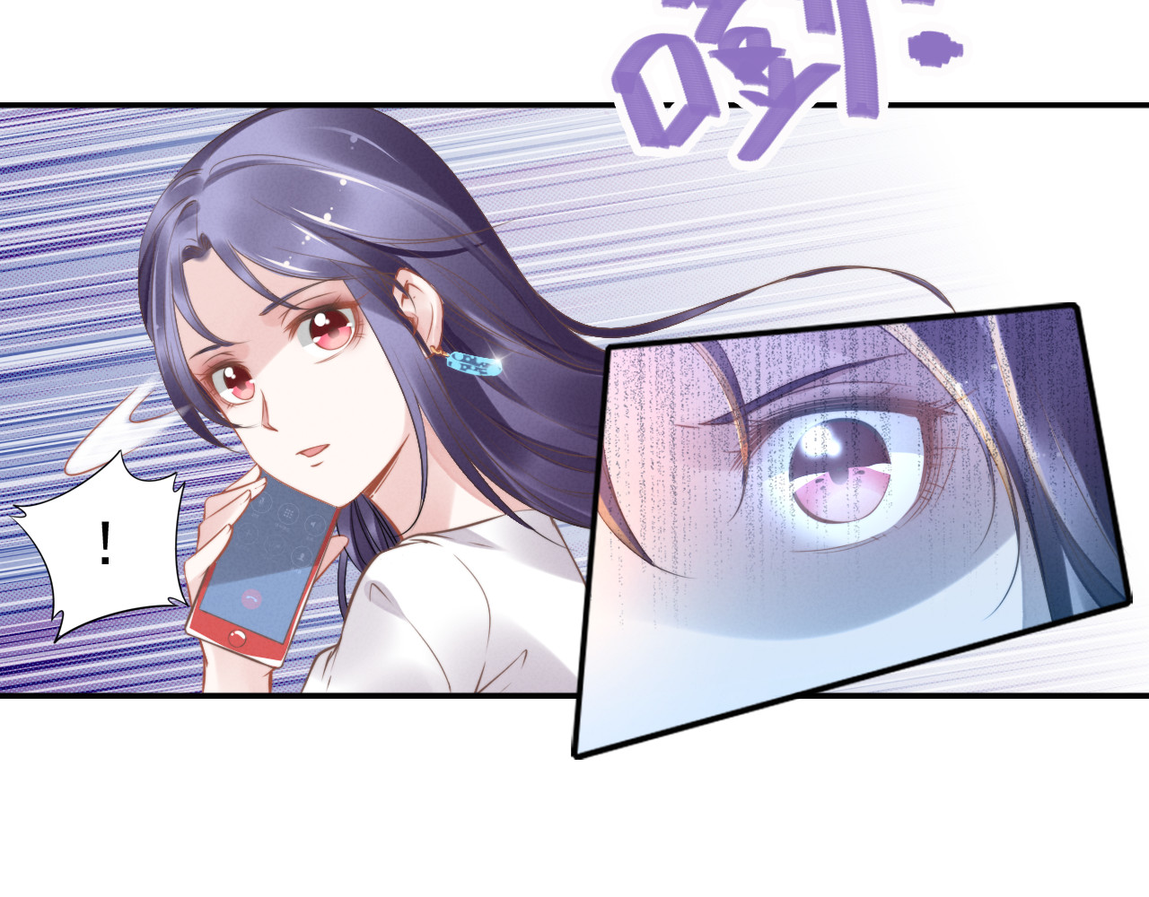 权少，你老婆要跑了 第2话 失去一切的我 第83页