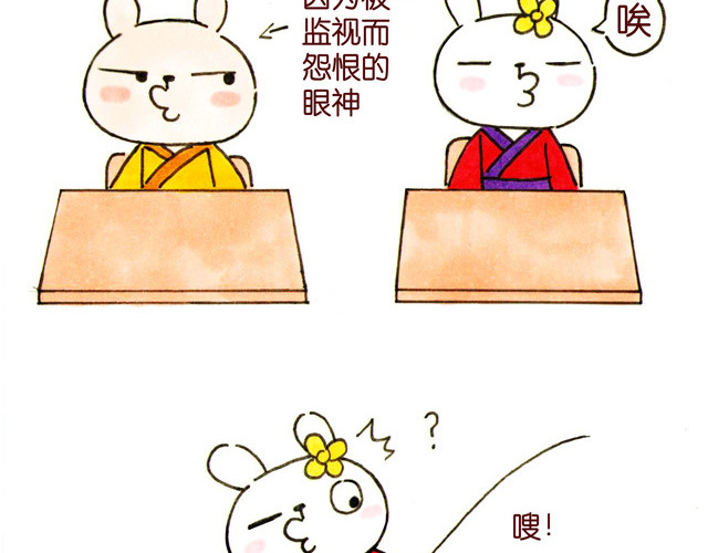 冷国传 04话 妻儿伤透他的心… 第2页