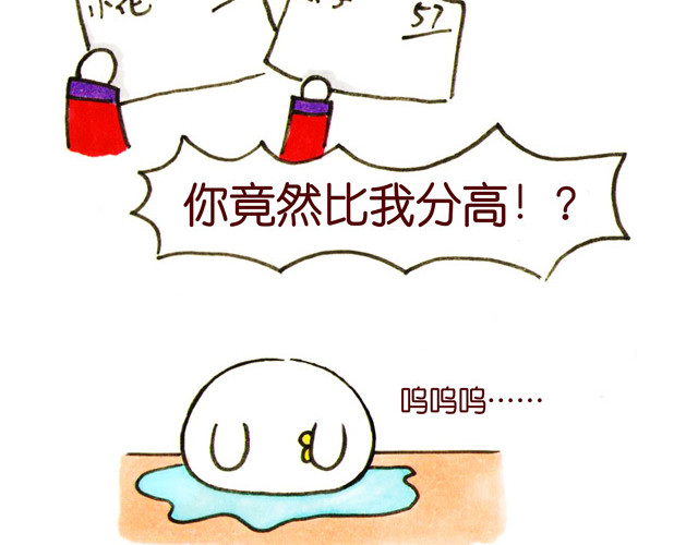 冷国传 04话 妻儿伤透他的心… 第19页