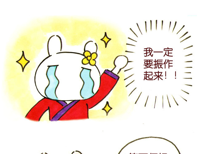 冷国传 04话 妻儿伤透他的心… 第22页