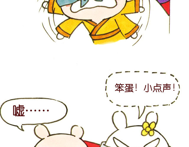冷国传 04话 妻儿伤透他的心… 第28页