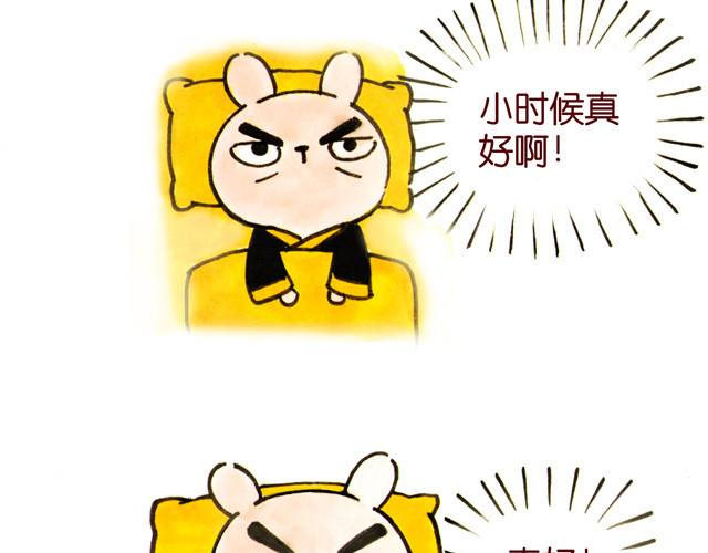 冷国传 04话 妻儿伤透他的心… 第53页