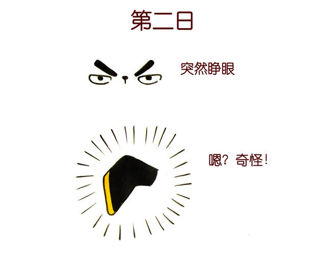 冷国传 04话 妻儿伤透他的心… 第55页
